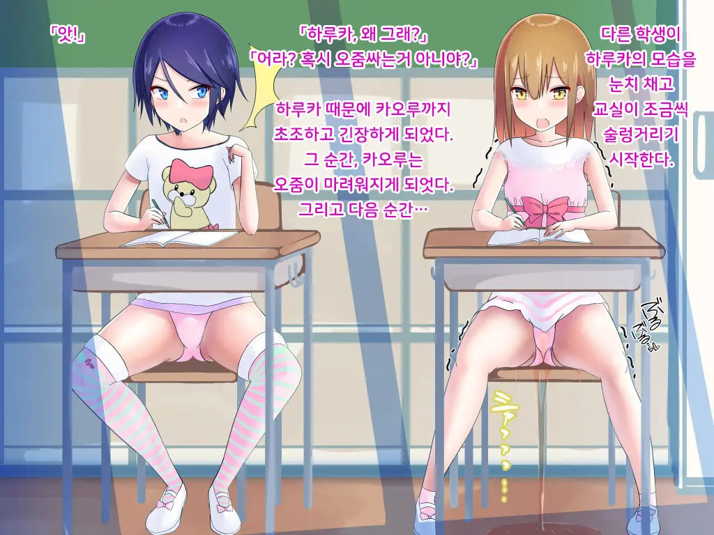 Danjo Gyakuten-Hou ~Ikanaru Baai Ni Oite Mo Josei No Tachiba Wa Dansei Yori Ue Ni Naru~ | 남녀역전법 ~어떠한 경우에도 여성은 남성보다 우월하다~